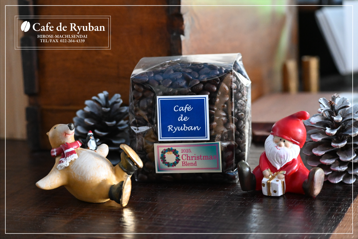 カフェ ドゥ　リュウバン