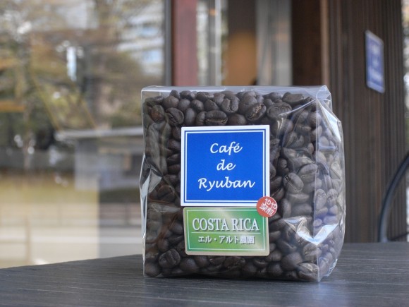 コスタリカ エル アルト農園 やや深煎 Cafe De Ryuban オンラインショップ スペシャルティコーヒー豆 通販