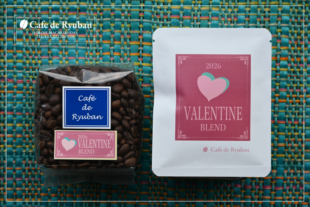 カフェ ドゥ　リュウバン